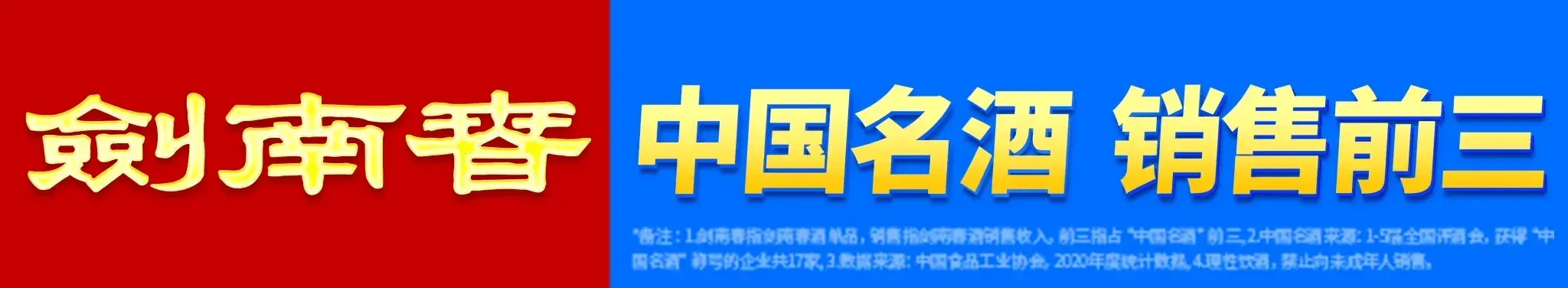 体育赛事-剑南春首发-狼队VS利物浦:萨拉赫领衔,弗林蓬、索博出战