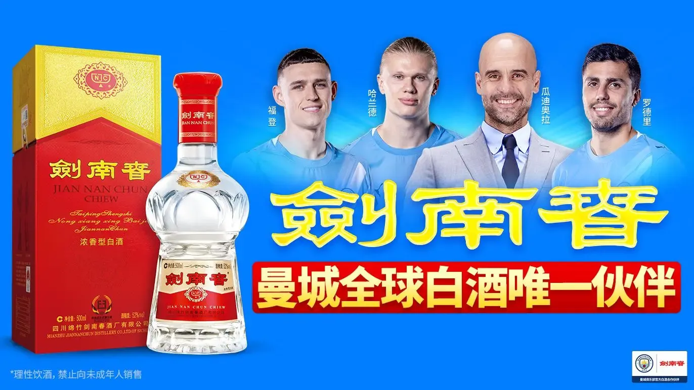体育赛事-剑南春首发-狼队VS利物浦:萨拉赫领衔,弗林蓬、索博出战