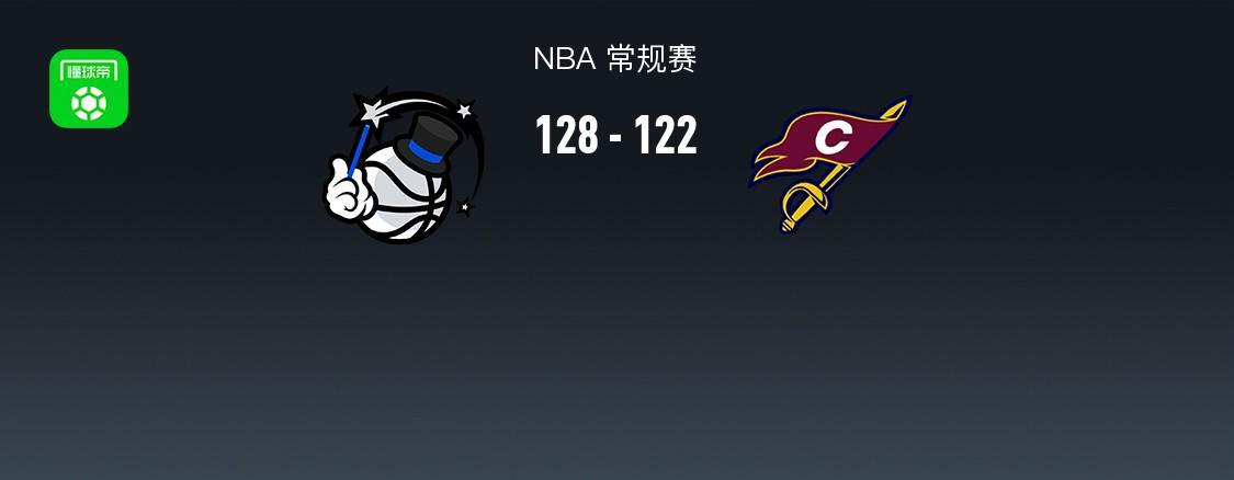 登录入口-骑士122-128不敌魔术,哈登30+6+8,贝恩35+6+6