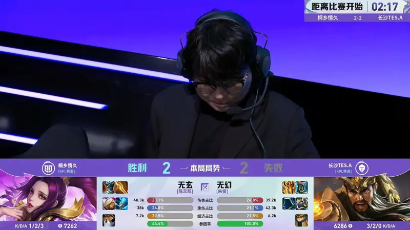 登录入口-情久 2-2 TES:天生鬼才请你别闹,深巅元刺赛场首秀首胜