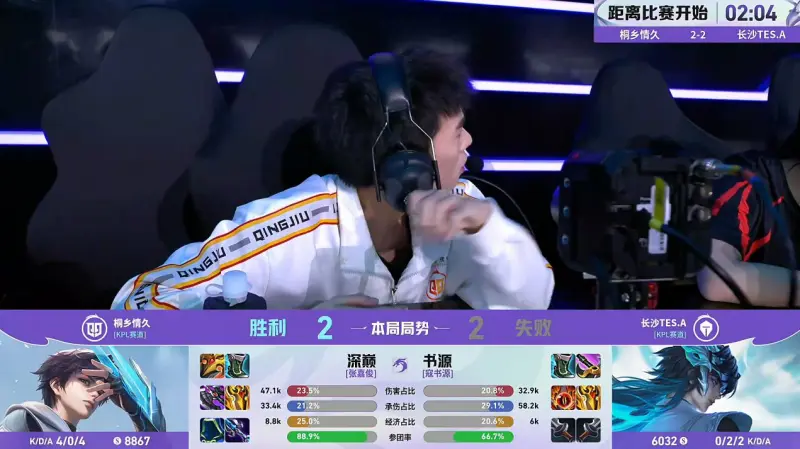 登录入口-情久 2-2 TES:天生鬼才请你别闹,深巅元刺赛场首秀首胜